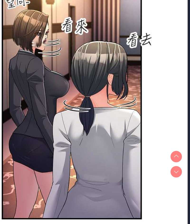 跑友变岳母