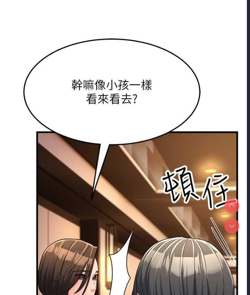 跑友变岳母