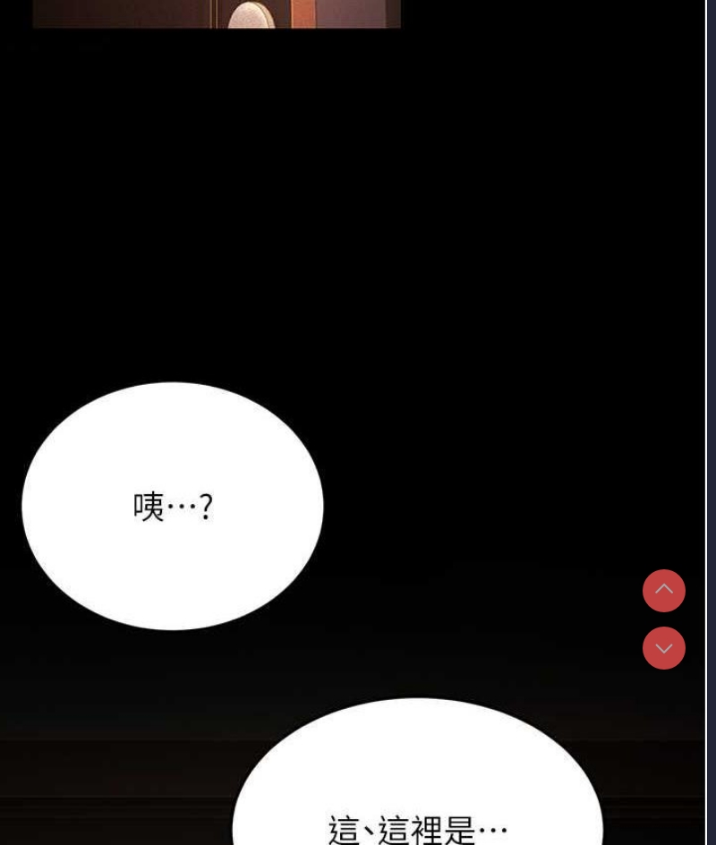 跑友变岳母