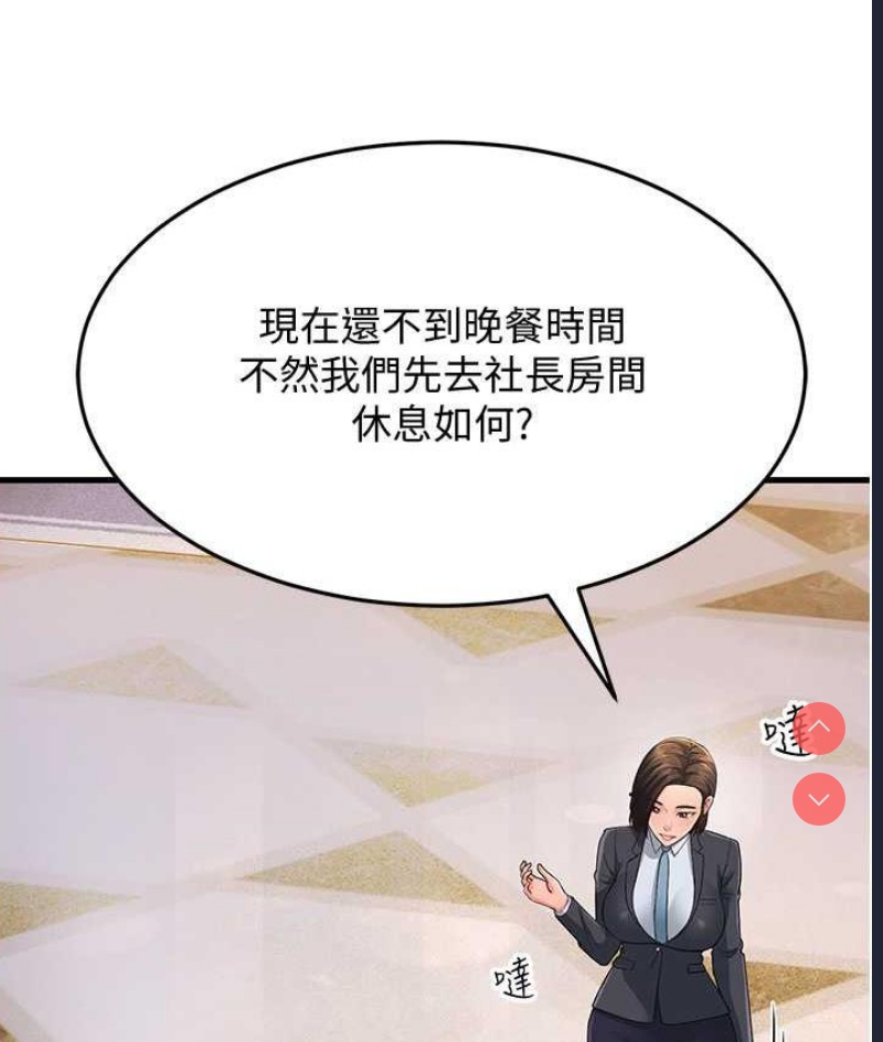 跑友变岳母