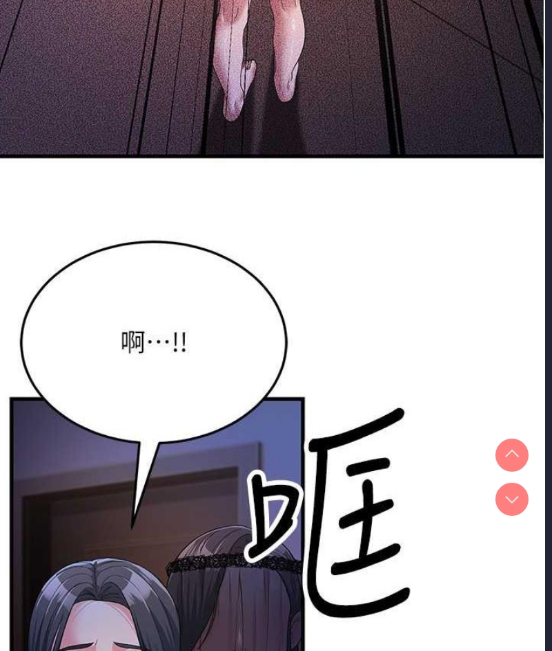 跑友变岳母