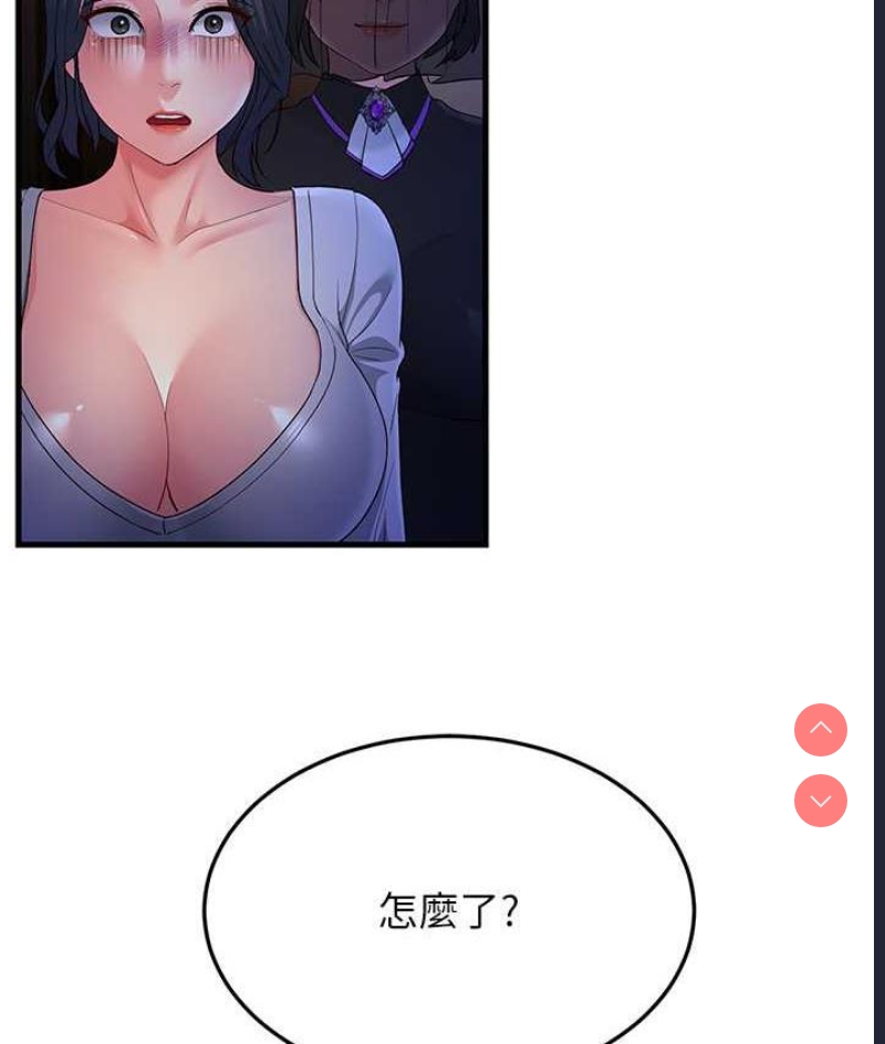 跑友变岳母