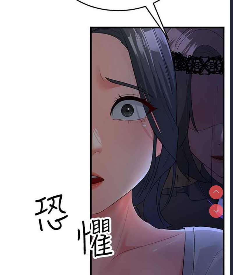 跑友变岳母