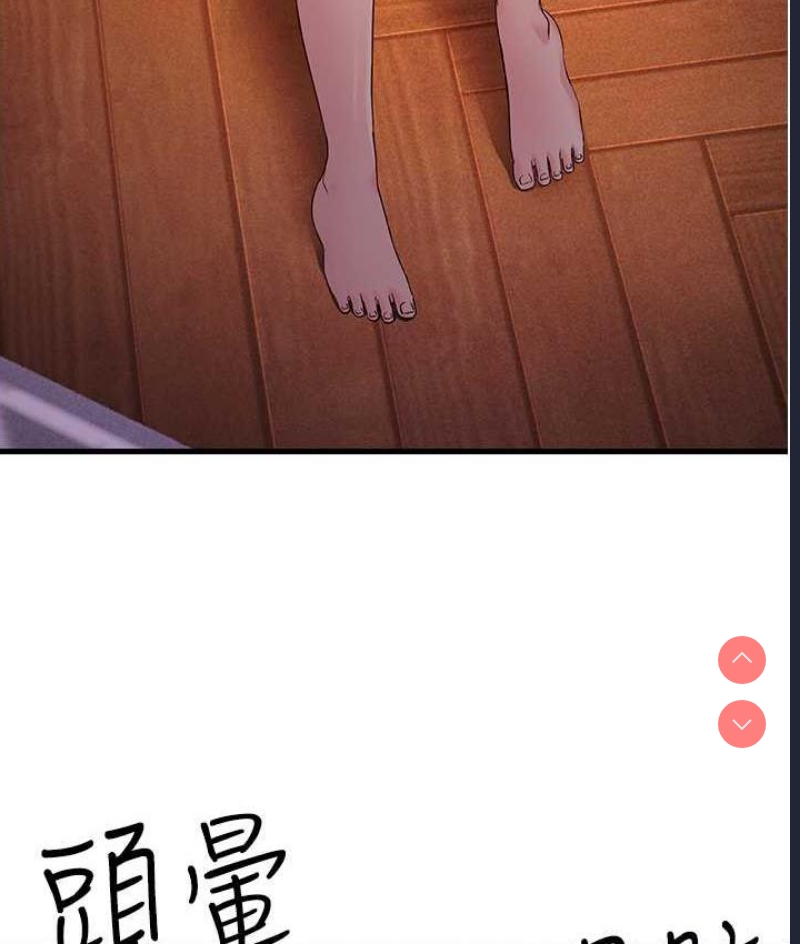 跑友变岳母