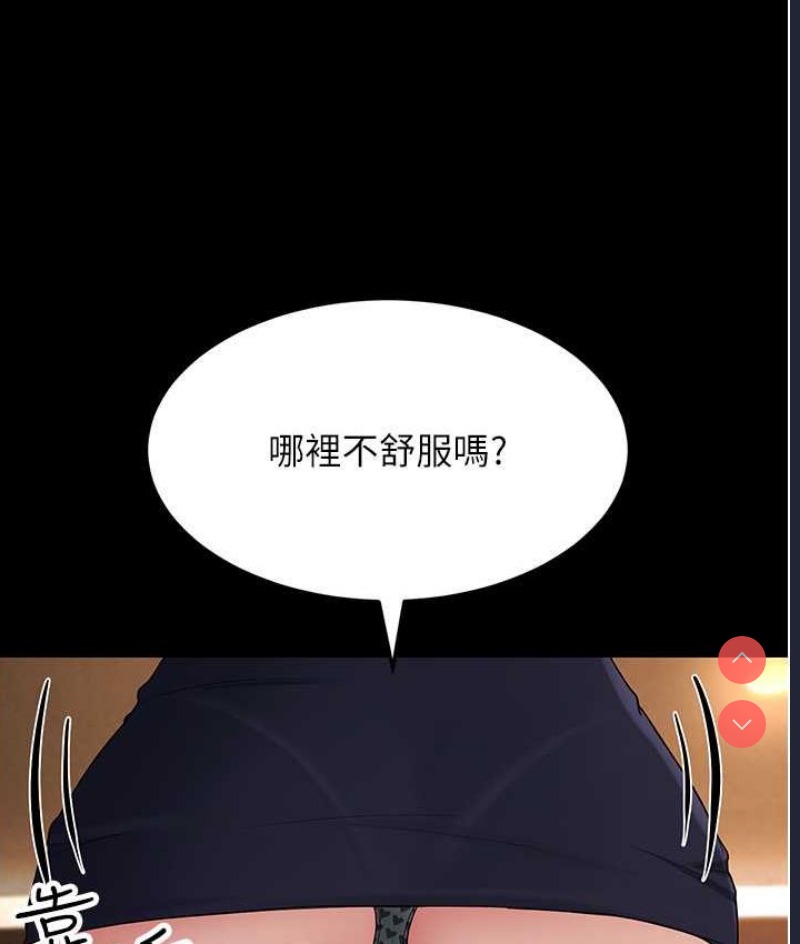 跑友变岳母