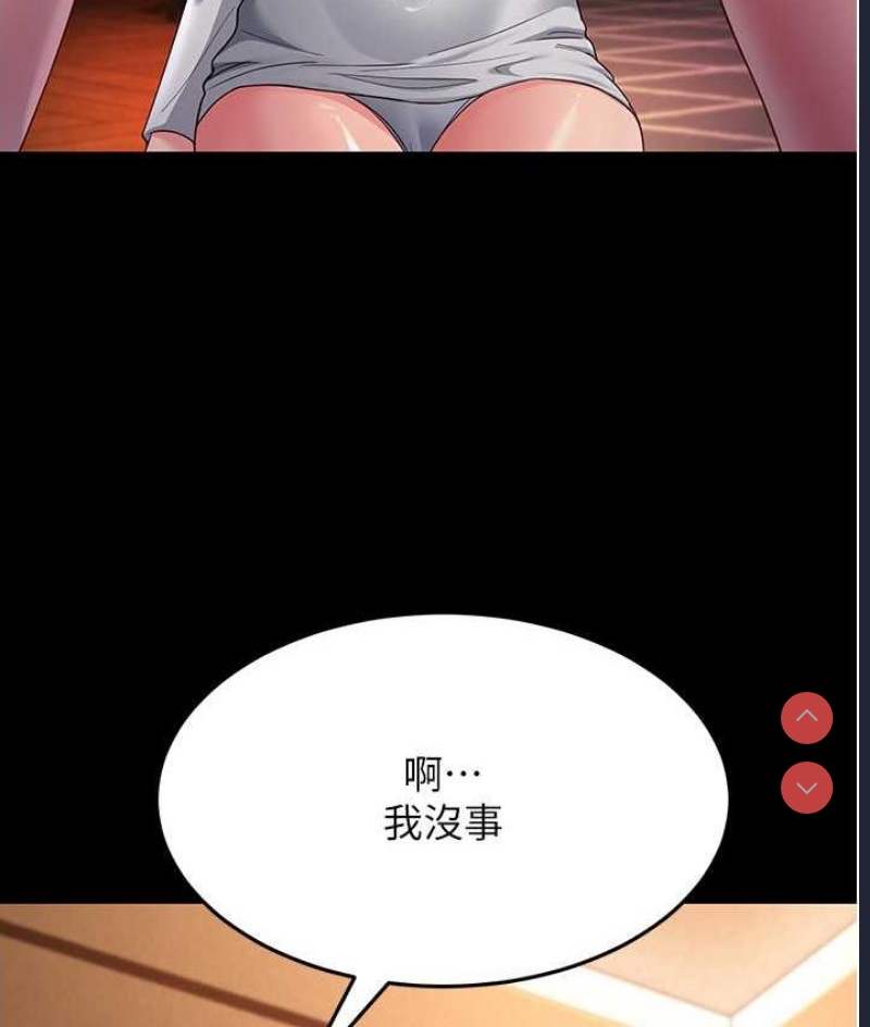 跑友变岳母