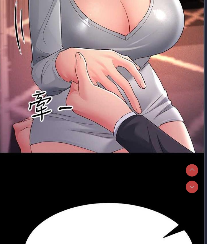 跑友变岳母