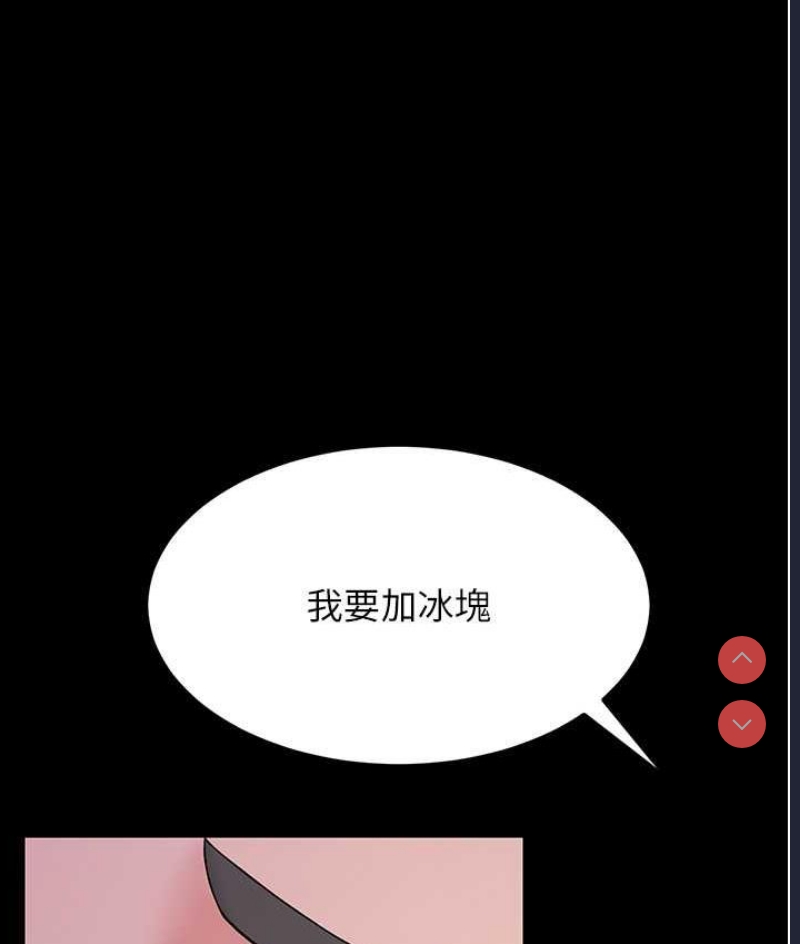 跑友变岳母