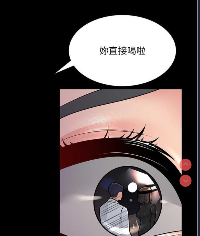 跑友变岳母