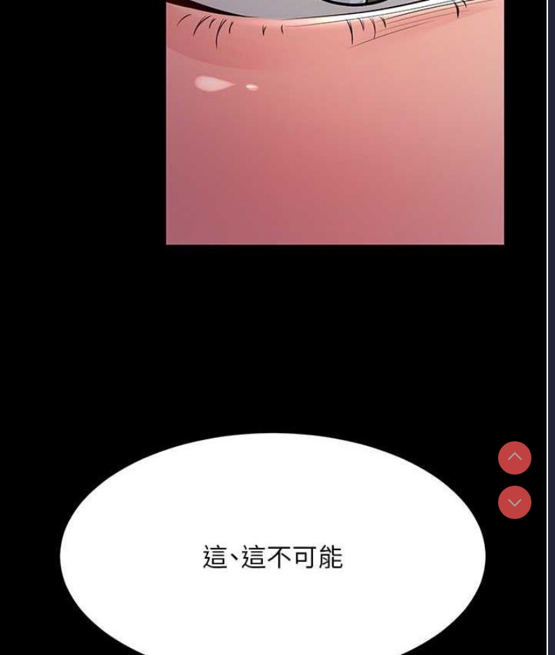 跑友变岳母