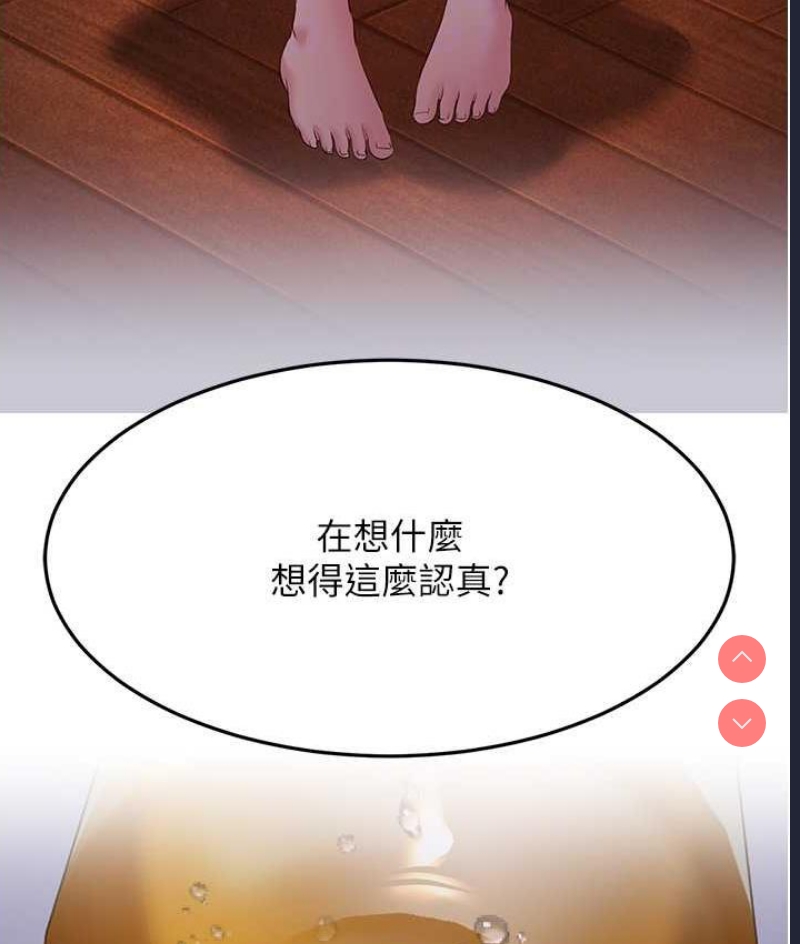 跑友变岳母