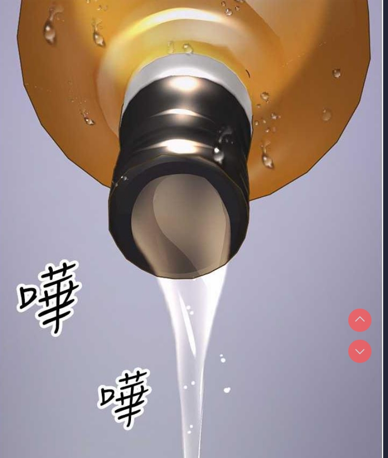 跑友变岳母