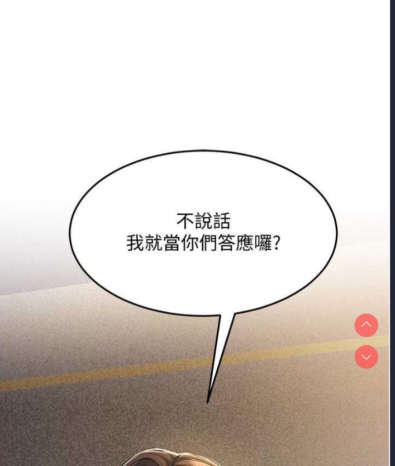 跑友变岳母