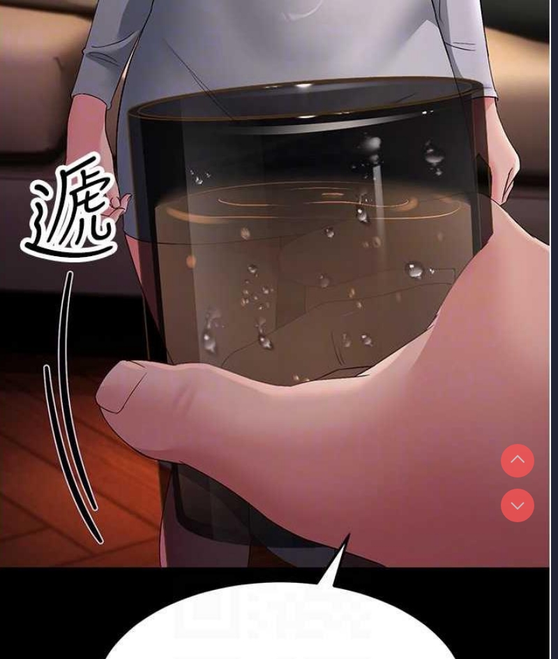 跑友变岳母
