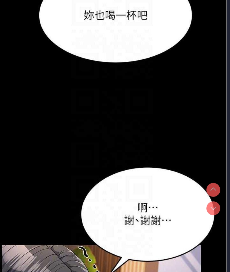 跑友变岳母