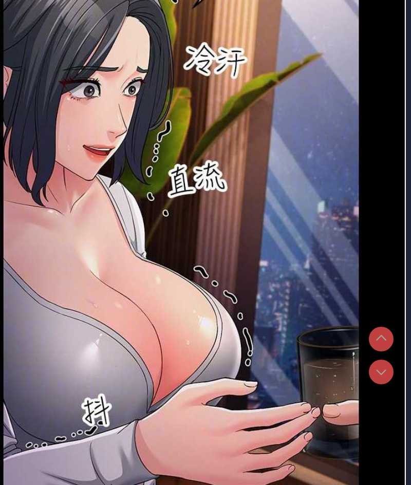跑友变岳母
