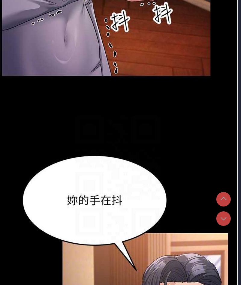 跑友变岳母