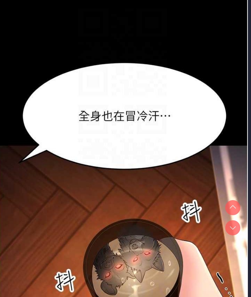 跑友变岳母