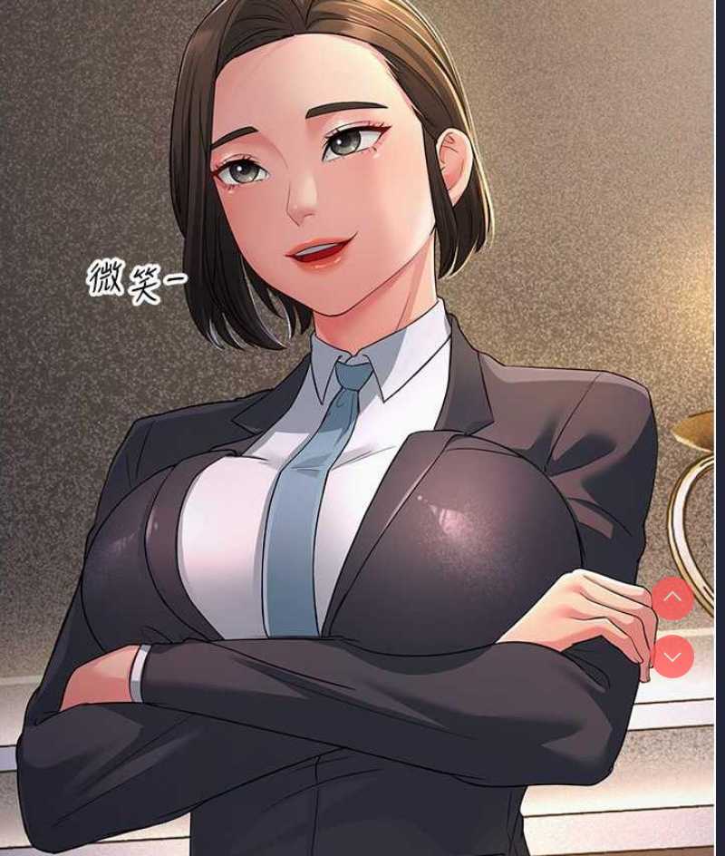 跑友变岳母