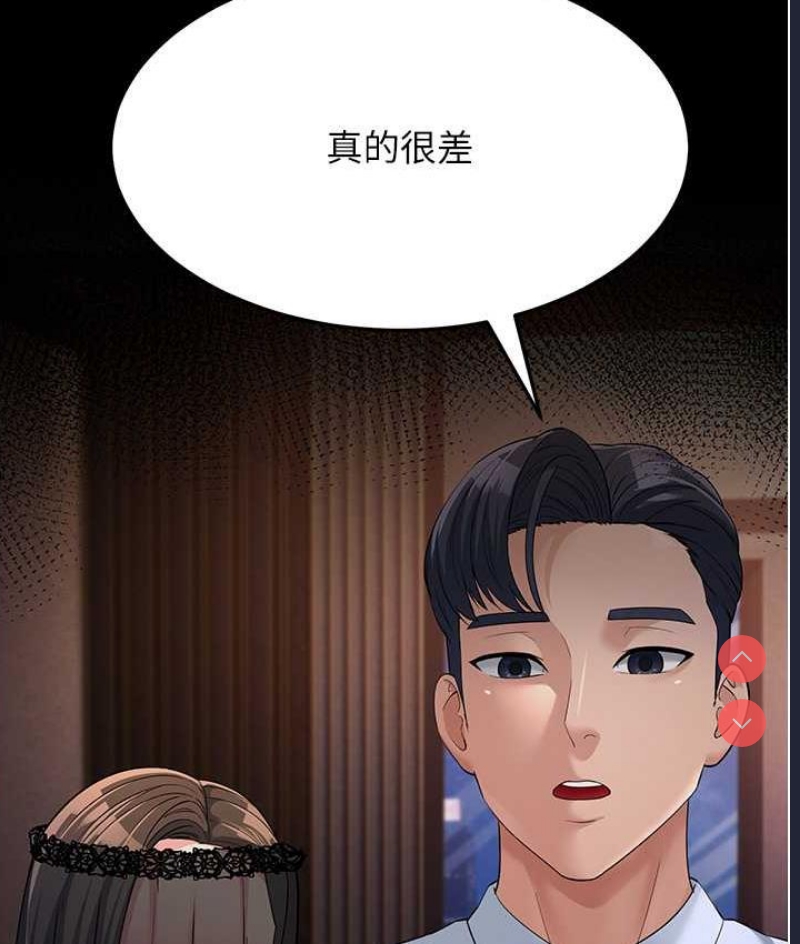 跑友变岳母
