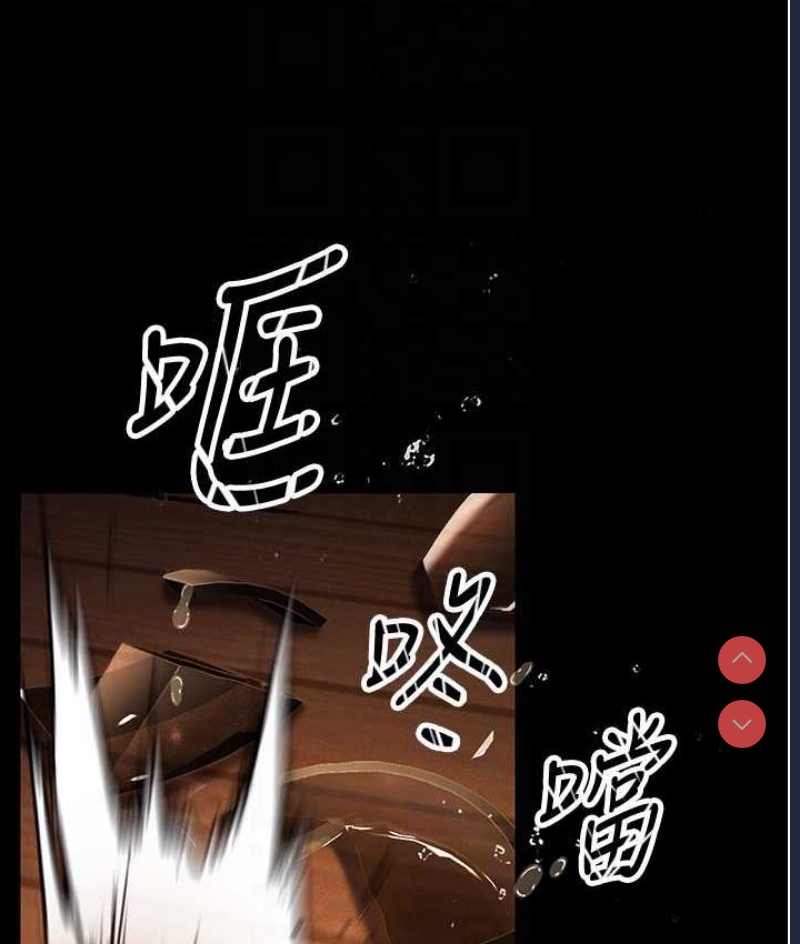 跑友变岳母