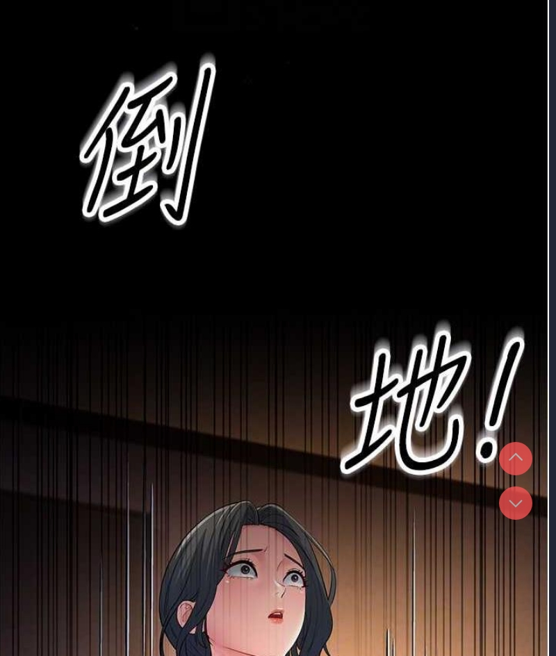 跑友变岳母