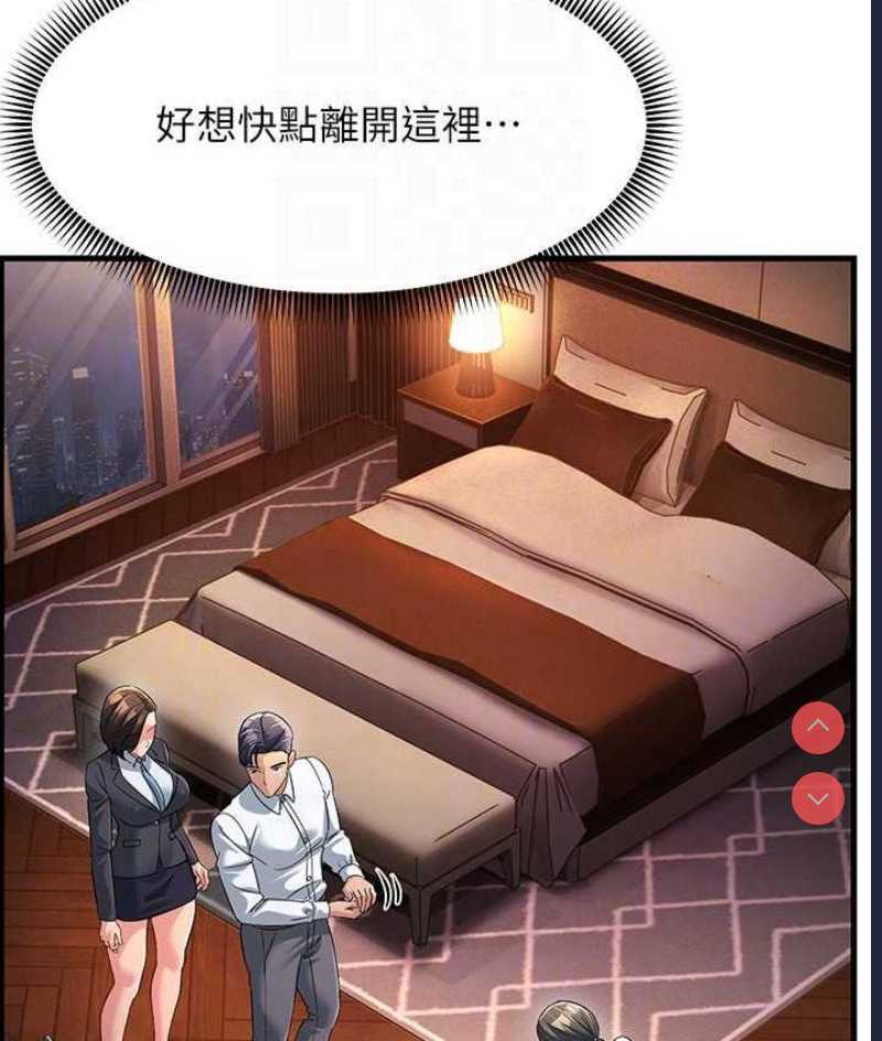 跑友变岳母