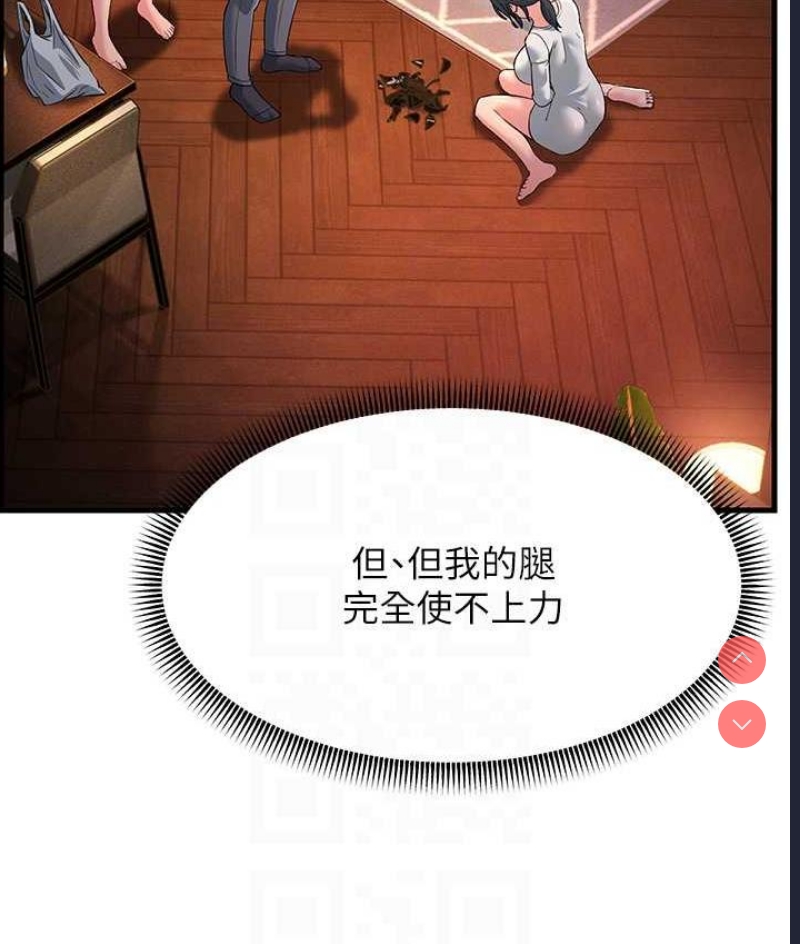 跑友变岳母