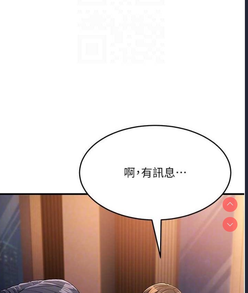 跑友变岳母