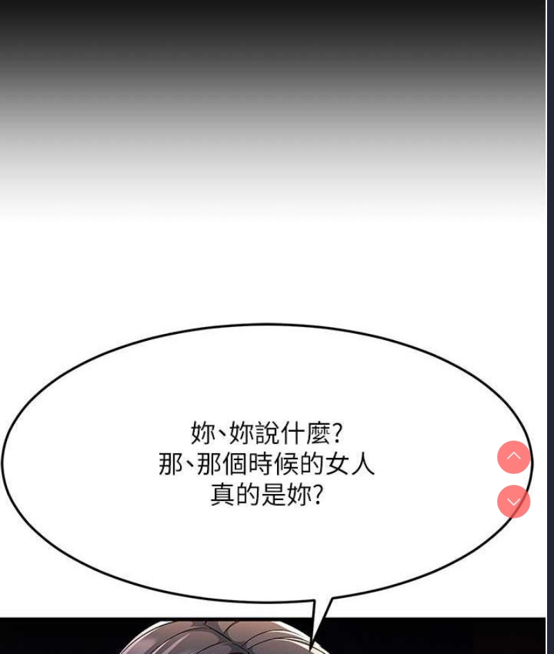 跑友变岳母