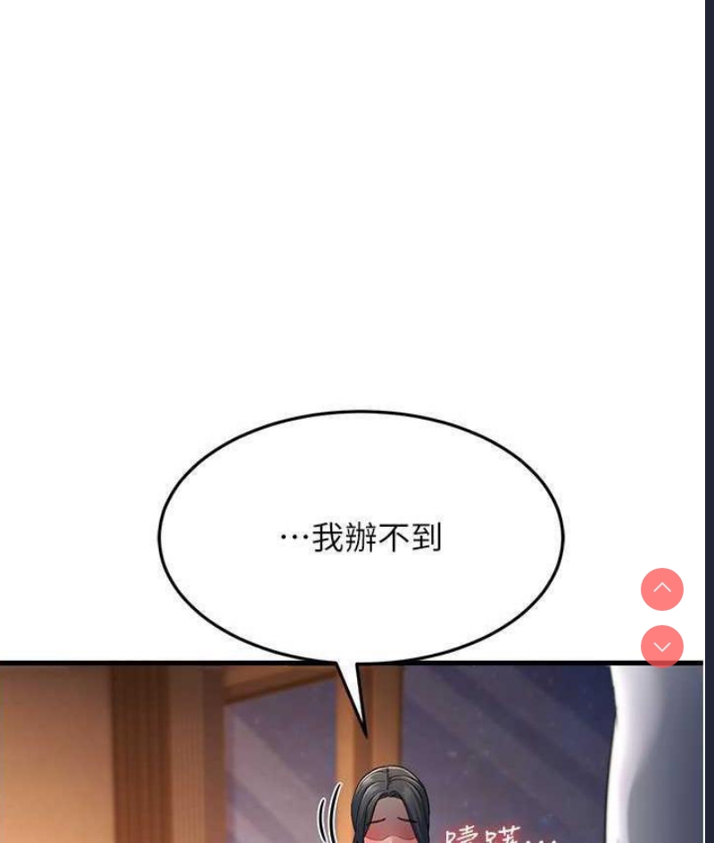跑友变岳母