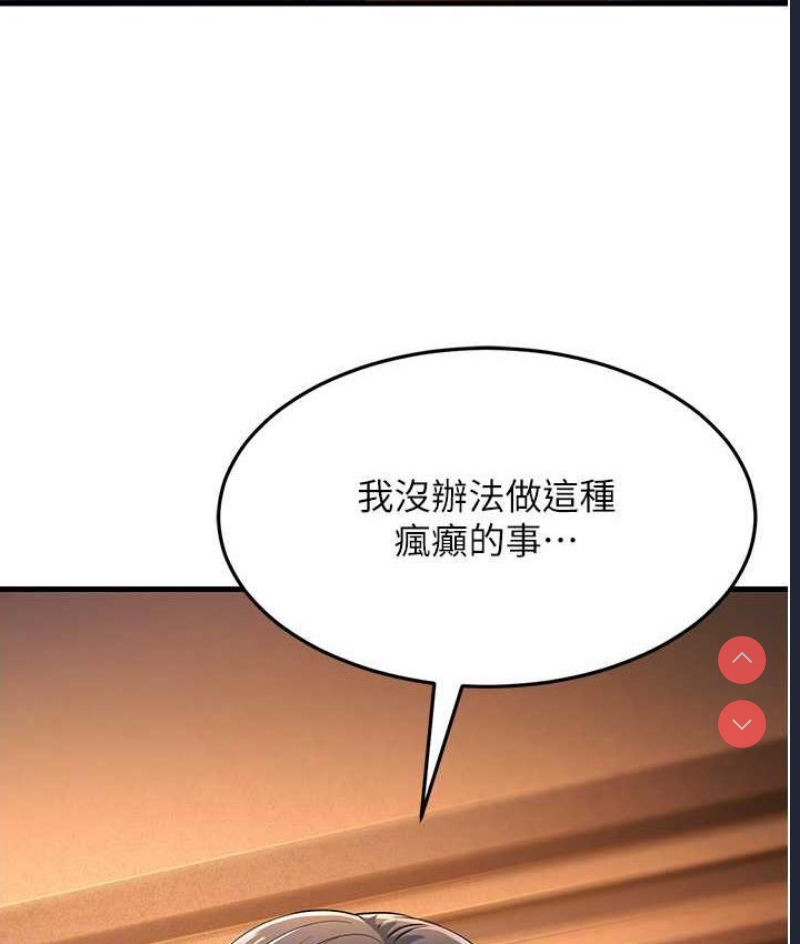 跑友变岳母