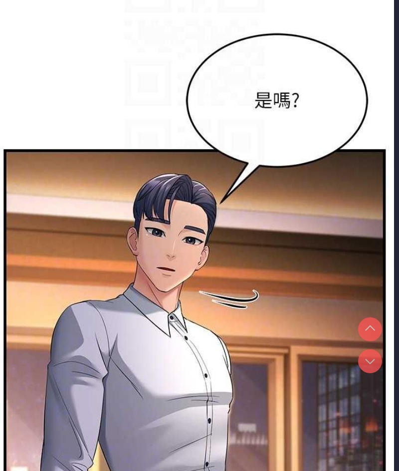 跑友变岳母