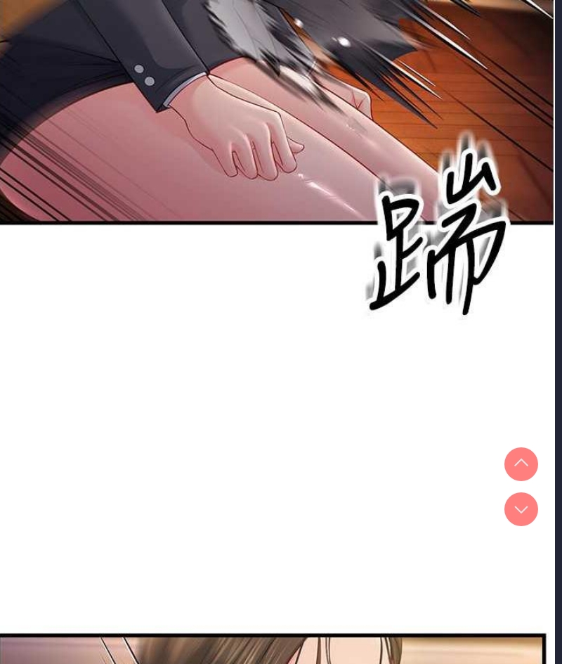 跑友变岳母