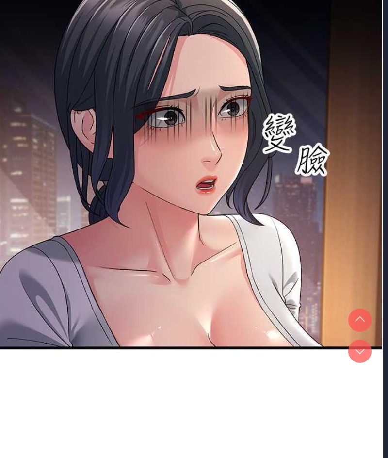 跑友变岳母