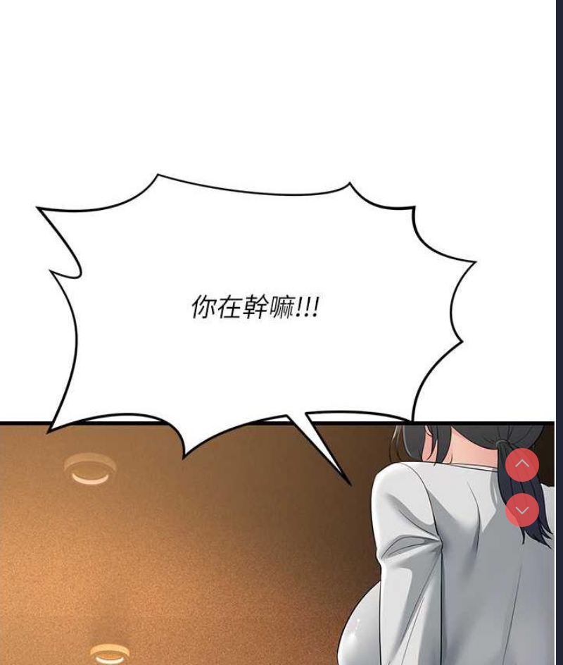 跑友变岳母