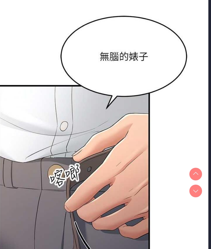 跑友变岳母