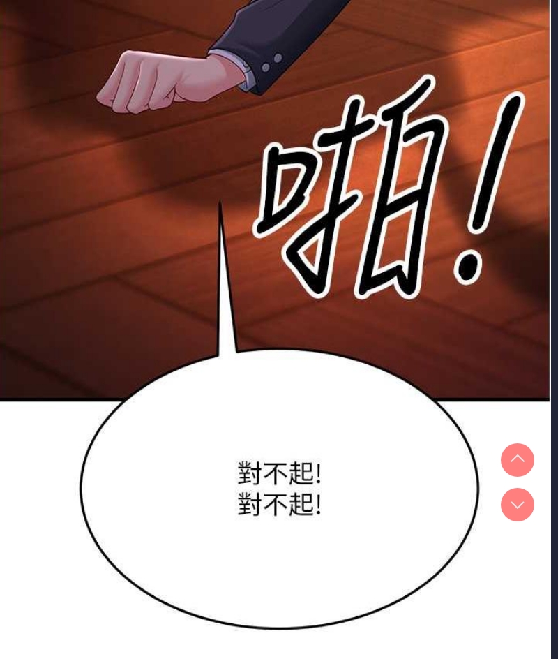 跑友变岳母