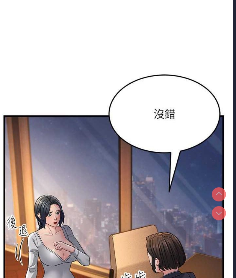 跑友变岳母