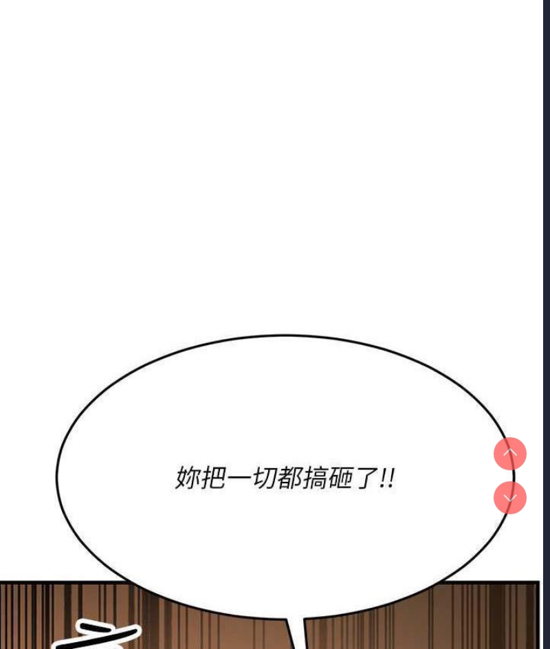 跑友变岳母