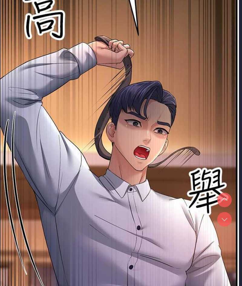 跑友变岳母