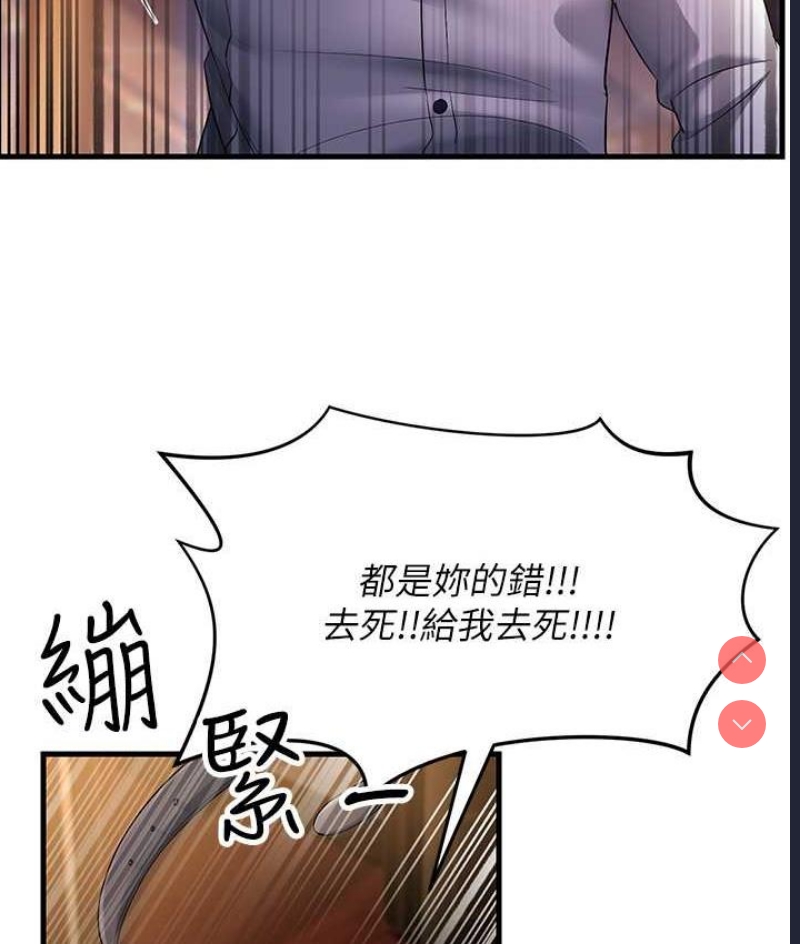 跑友变岳母
