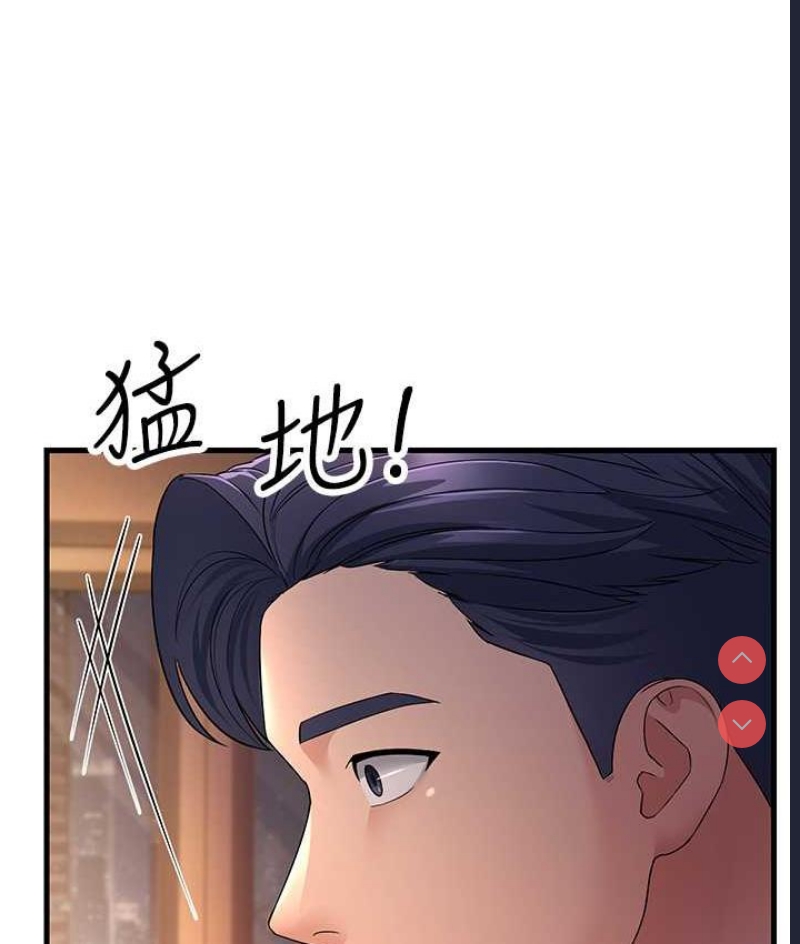 跑友变岳母