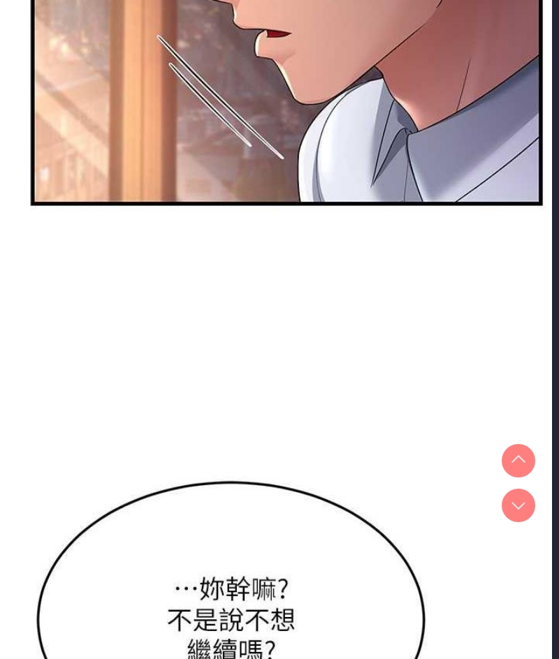 跑友变岳母