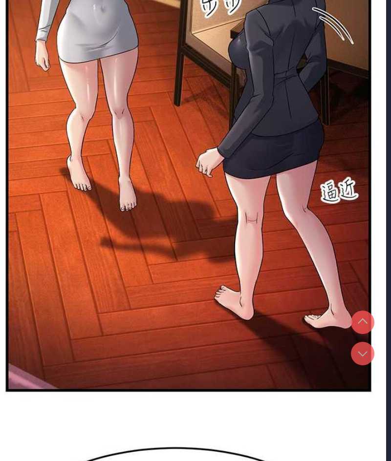 跑友变岳母