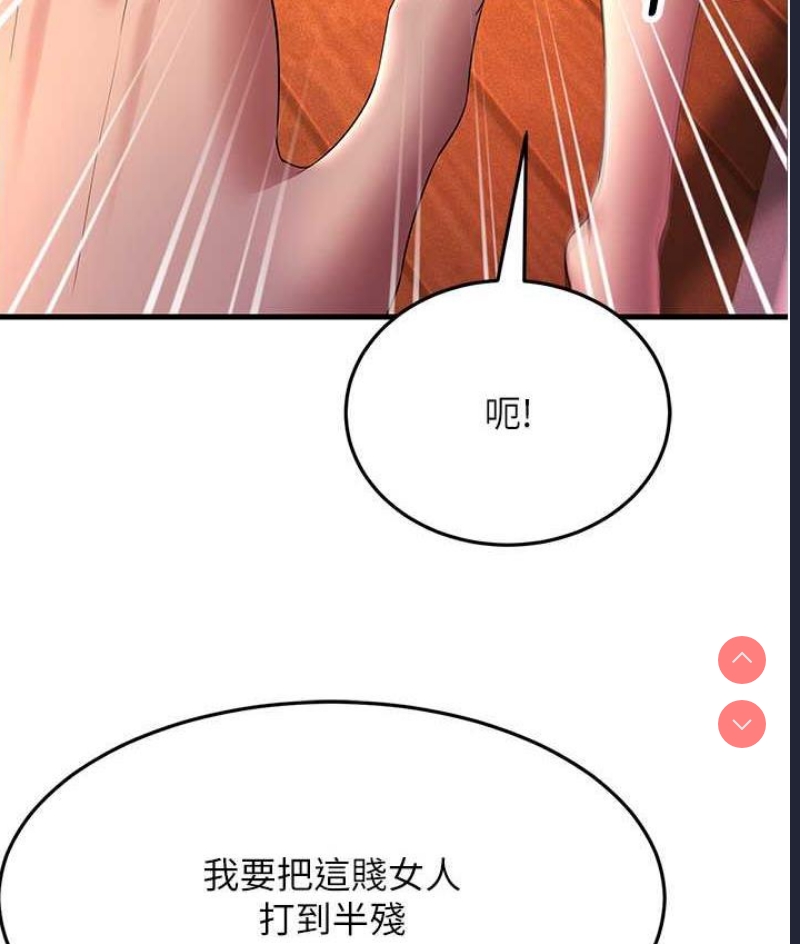 跑友变岳母