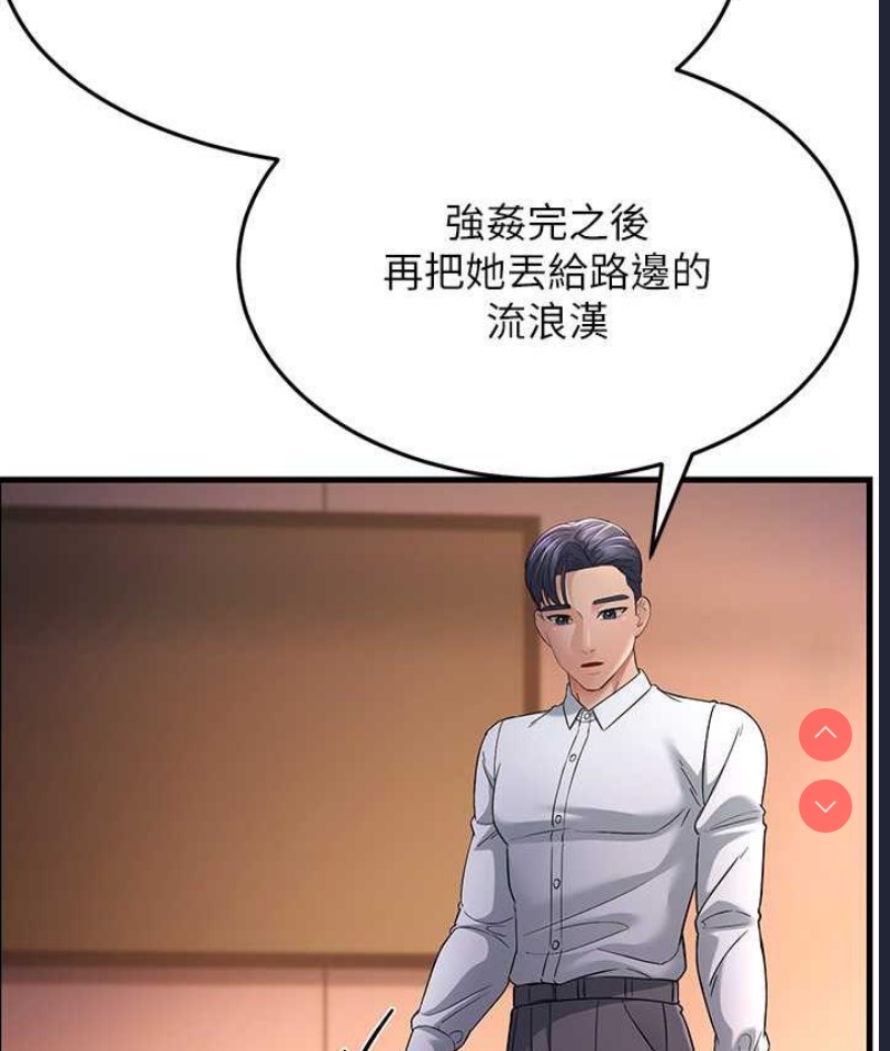 跑友变岳母
