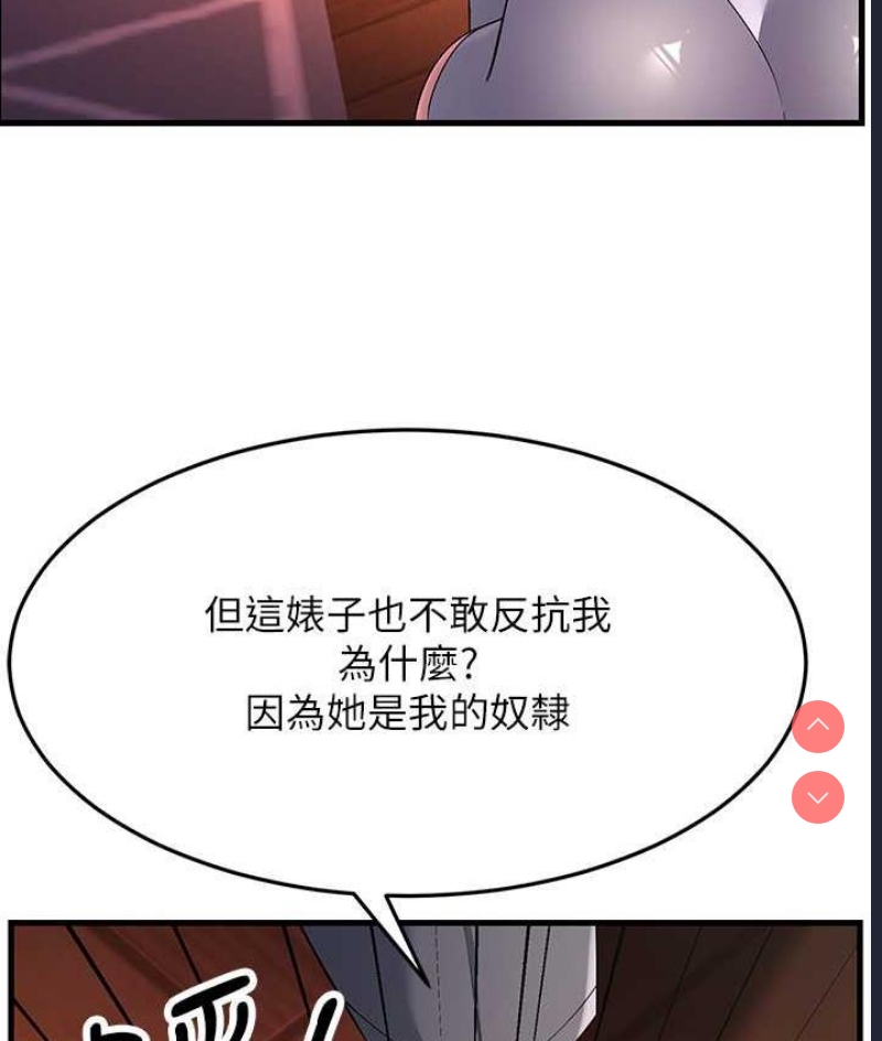 跑友变岳母