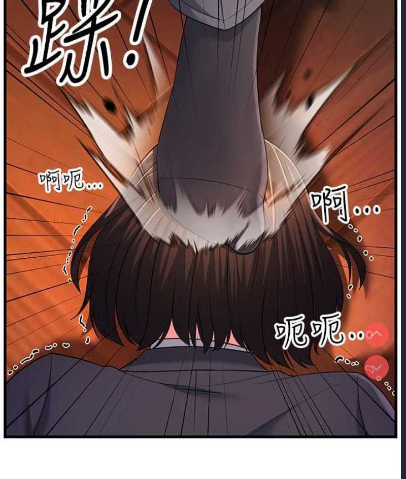跑友变岳母