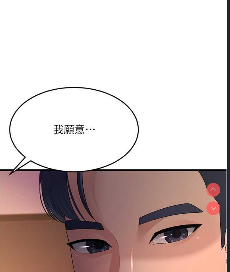 跑友变岳母